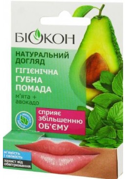 Гігієнічна губна помада Біокон М'ята й авокадо, 4.6 г
